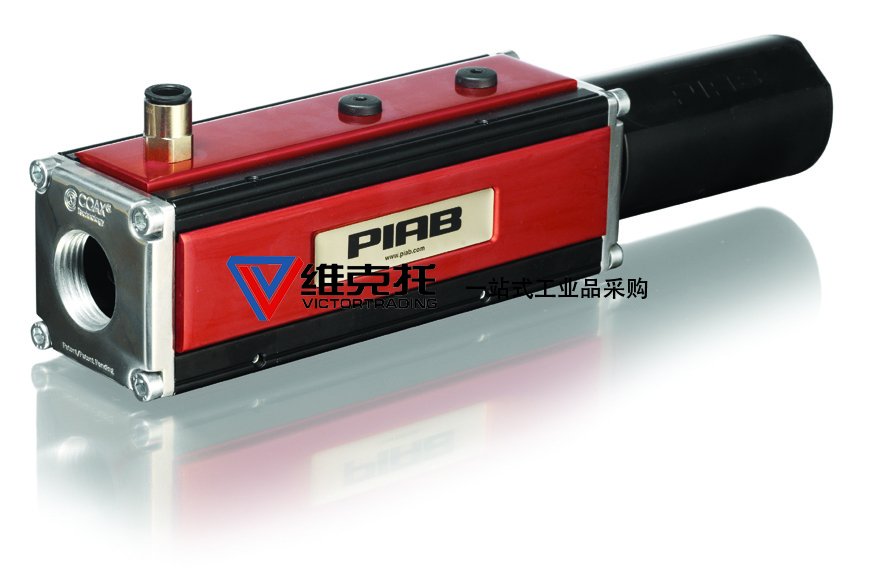 美國PIAB，PIAB泵、PIAB真空泵、PIAB發(fā)生器